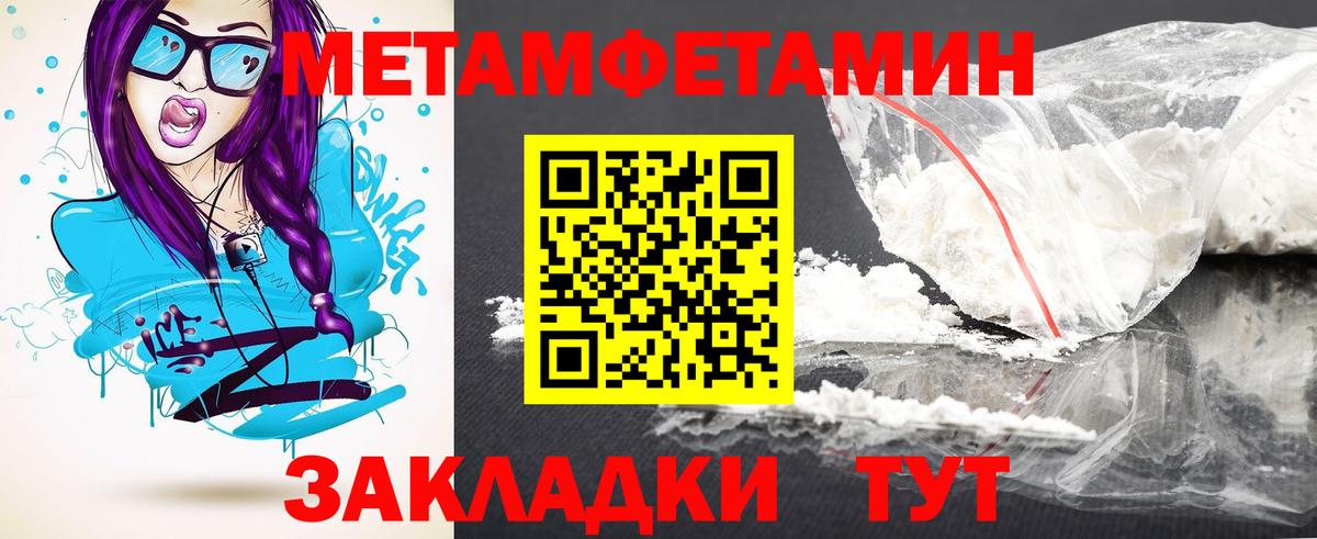 Сальск  Амфетамин  Вход с VPN  мориарти Telegram  Amphetamine 97% 