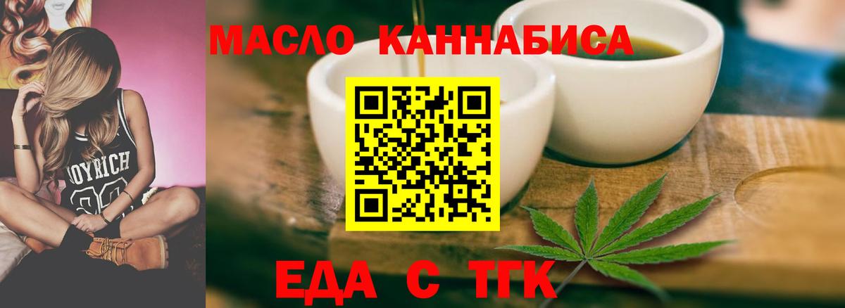 Конопля Сальск