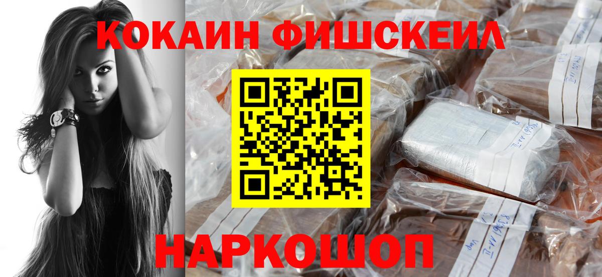 КОКАИН Перу Сальск