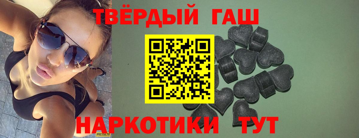 ГАШ Ice-O-Lator  ГАШ  Сальск  ГАШИШ индика сатива  Вход с VPN 