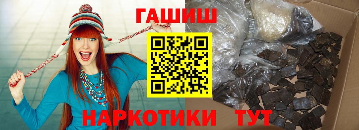 ГАШ  Вход с VPN  Конопля  Кокаин  Сальск  Мефедрон кристаллы 