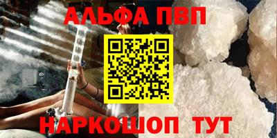 spice Пугачёв