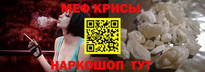spice Пугачёв