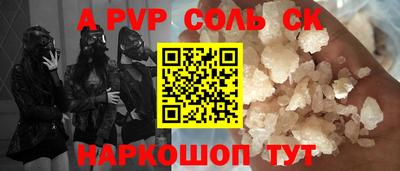 spice Пугачёв
