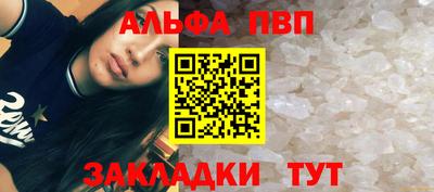 спайс Пыть-Ях