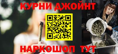 спайс Пыть-Ях