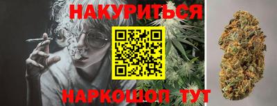 спайс Пыть-Ях