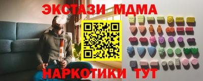спайс Пыть-Ях