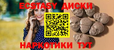 спайс Пыть-Ях