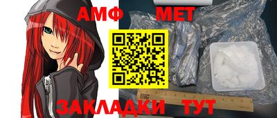 спайс Пыть-Ях