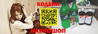 спайс Пыть-Ях