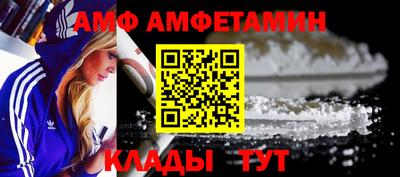 спайс Пыть-Ях