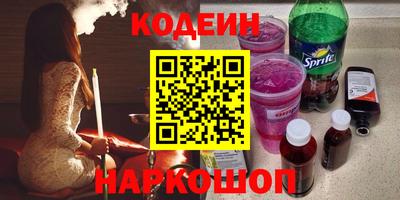 спайс Пыть-Ях