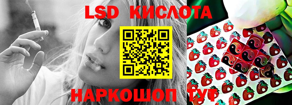 LSD-25 экстази ecstasy Сальск