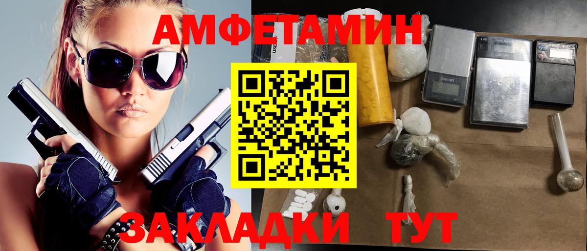 Метамфетамин  МЕТАМФЕТАМИН витя  Вход с VPN  Сальск 