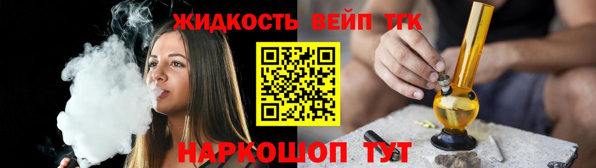 Сальск  ТГК THC oil  Вход с VPN 