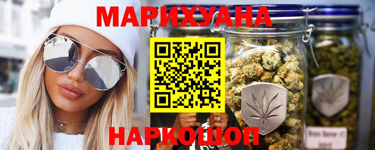 Сальск  Канабис тримм  Каннабис AK-47  Вход с VPN  Бошки Шишки MAZAR 